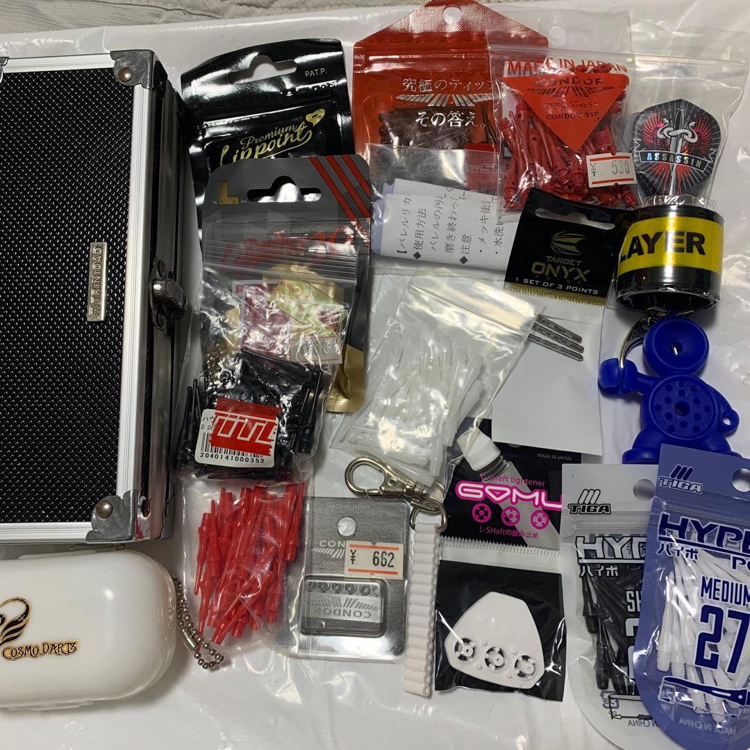 ダーツ用品　まとめ売り