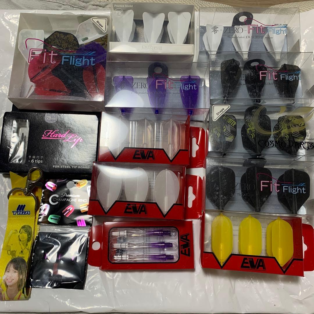 ダーツ用品　まとめ売り