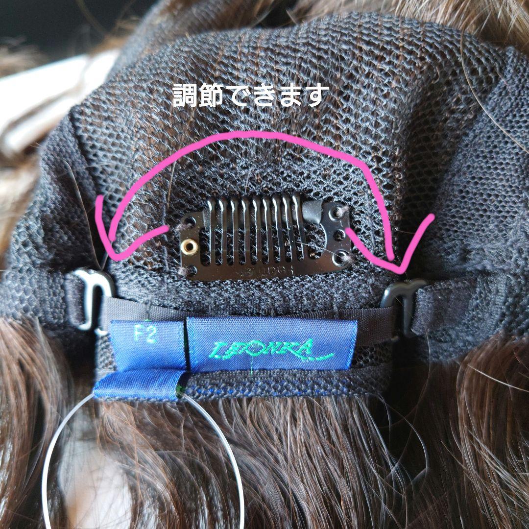 【新品未使用】レオンカEX-15 F2（ 栗色～栗黄色）ウイッグ