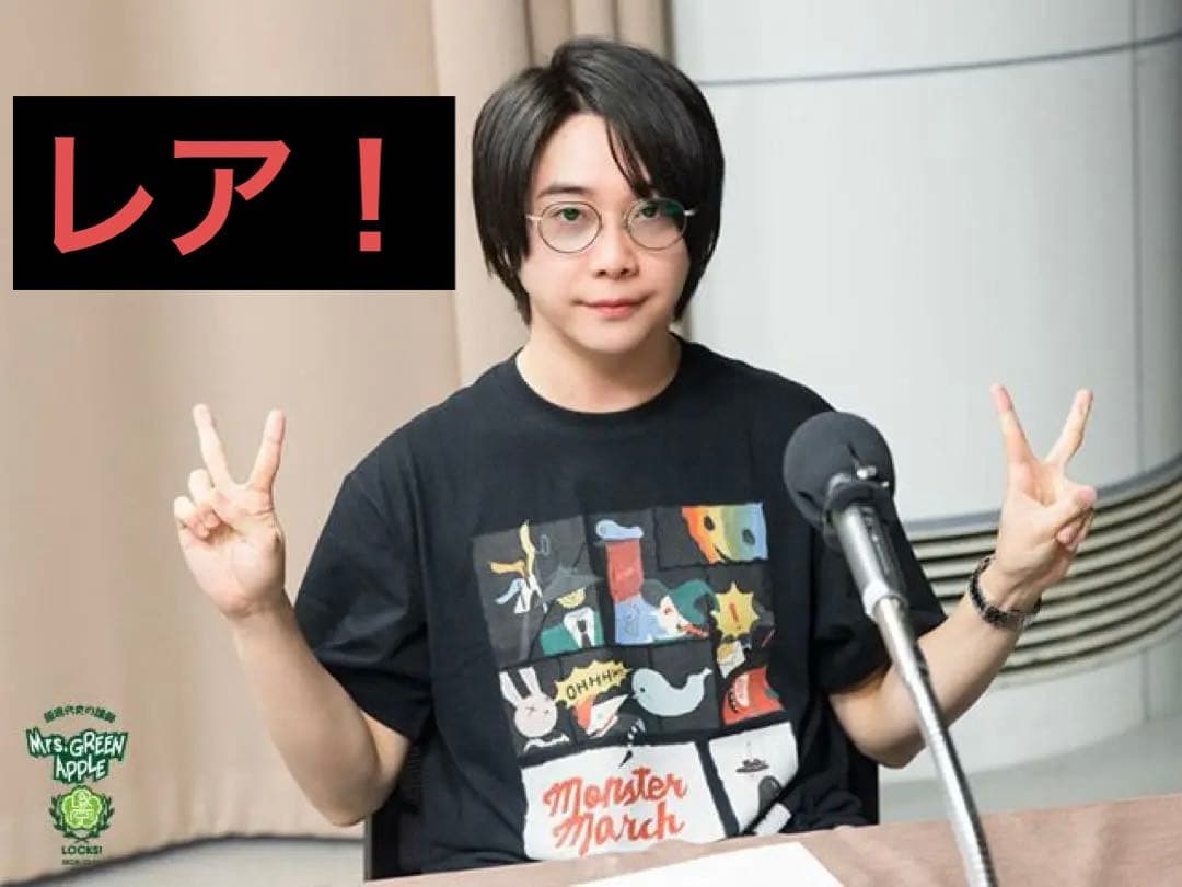 レア】大森元貴着用 Tシャツ Mrs. GREEN APPLE - メルカリ