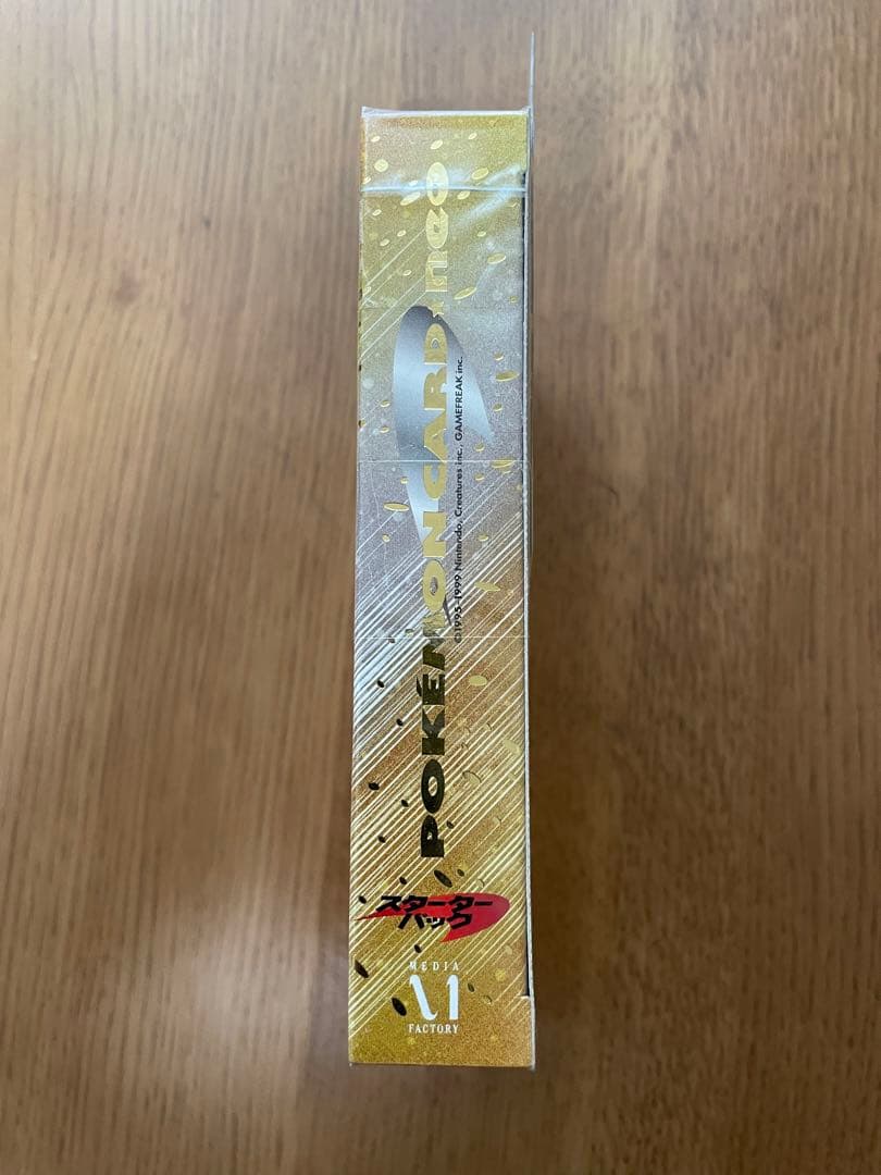 ポケモンカードneo スターターパック