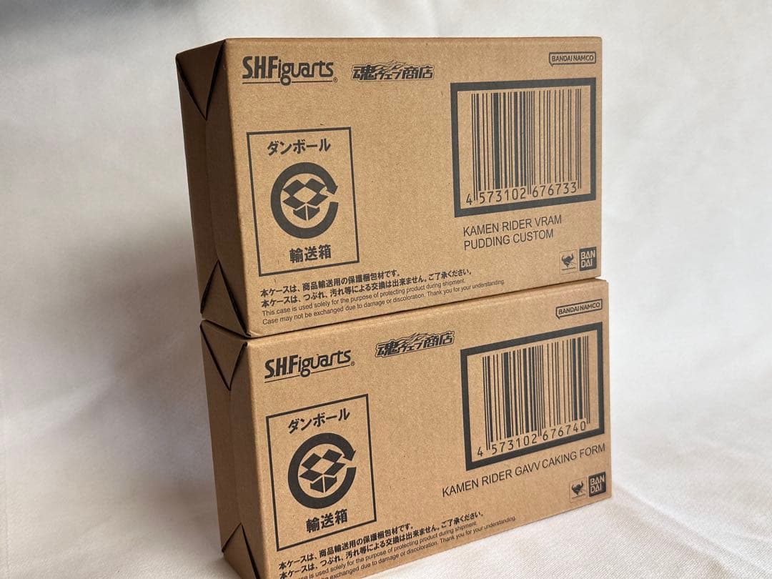 S.H.Figuarts 仮面ライダーヴラム ガヴ ケーキング2個セット
