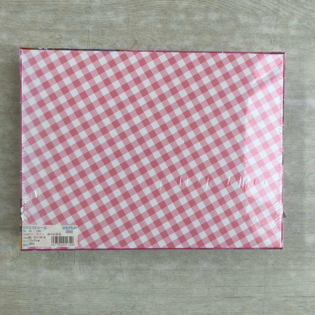 希少 廃盤 ハローキティー森のお茶会 1000ピースパズル 希少 廃盤