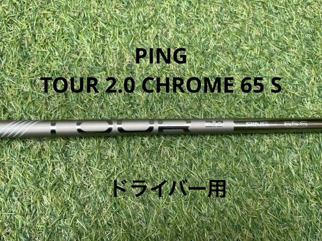 ダブルフラッシャー ケツアゲキット DIO ZX ダブルフラッシャー 紫紋