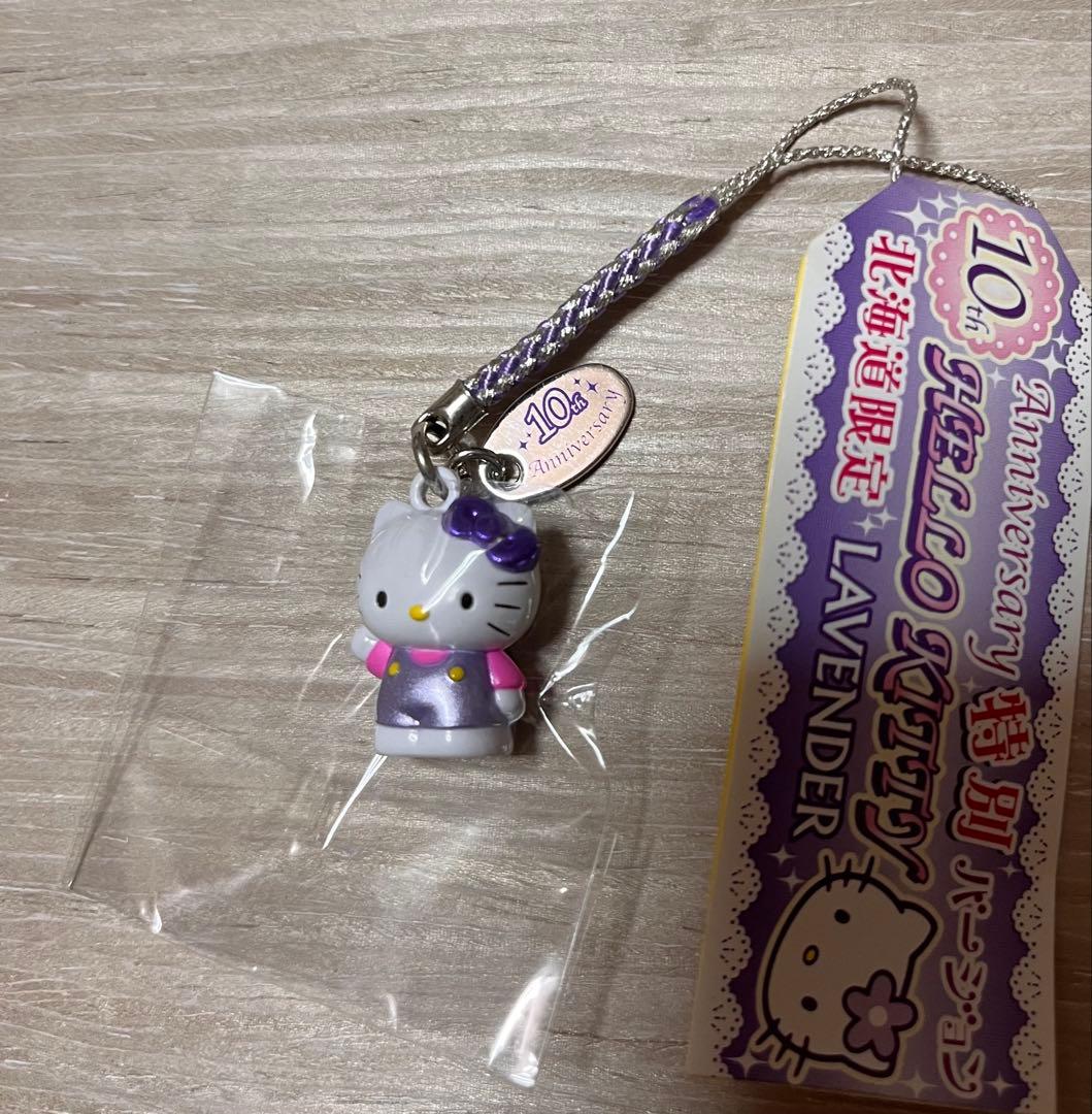 激レア◎北海道限定10周年記念特別バージョン◎ラベンダーキティ