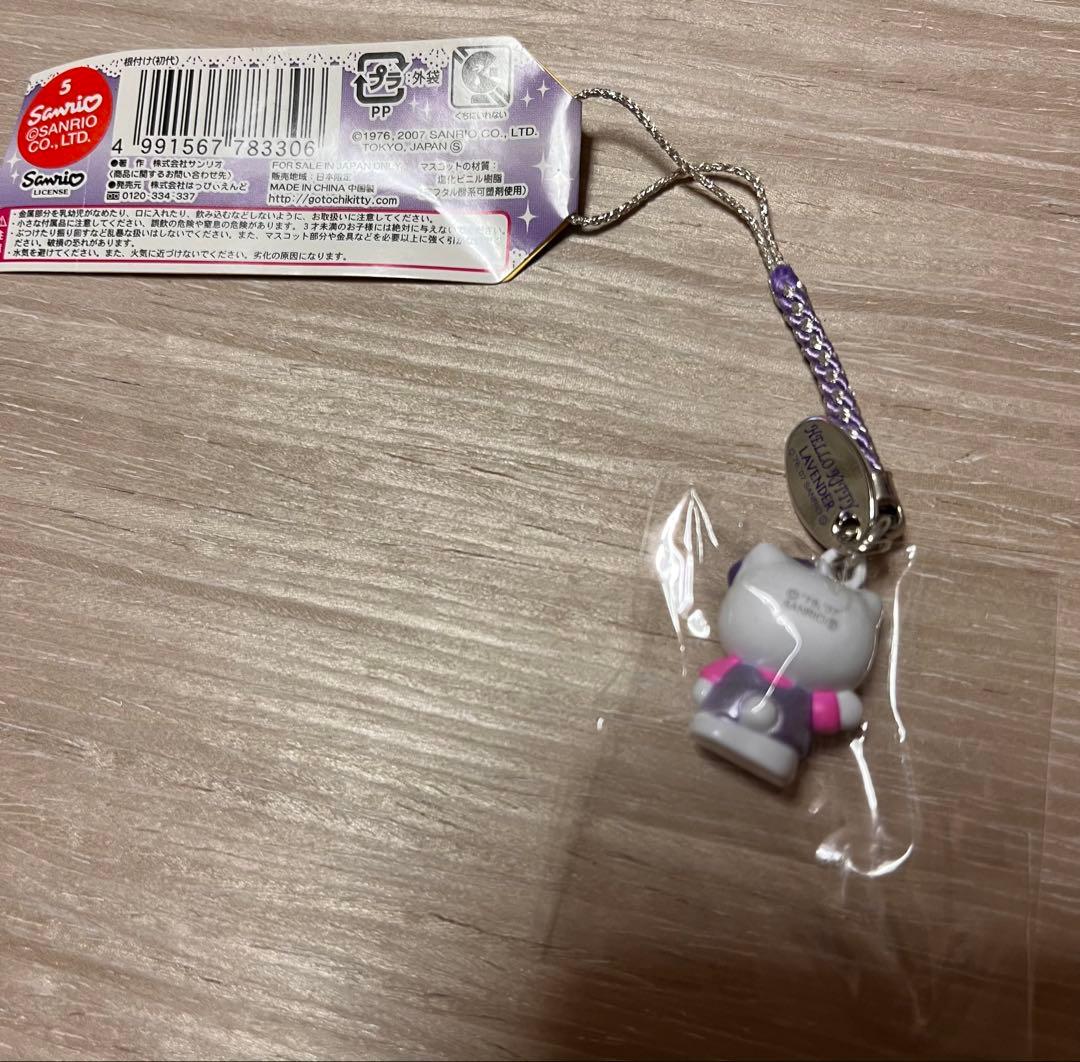 激レア◎北海道限定10周年記念特別バージョン◎ラベンダーキティ