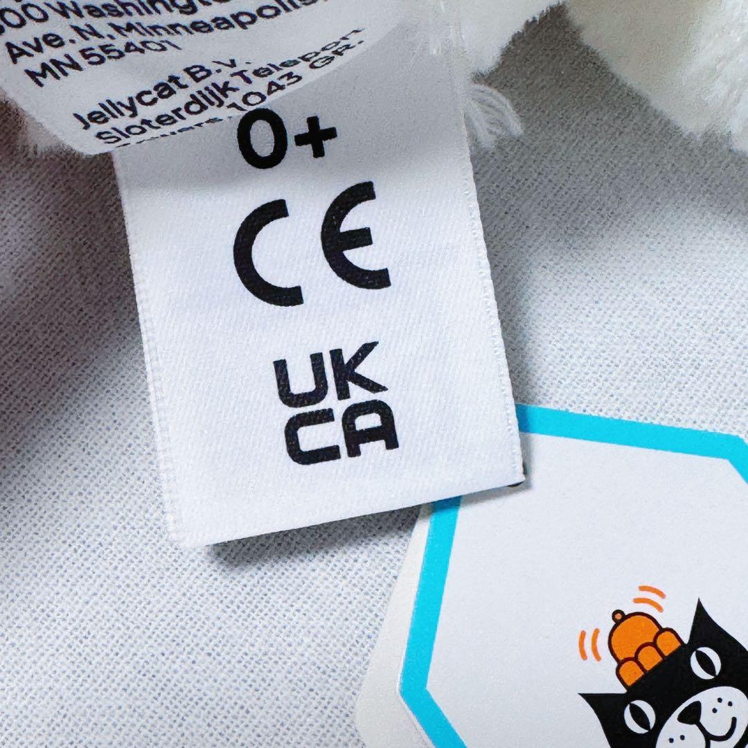 新作 　ジェリーキャット うさぎ　ローズバニー　ぬいぐるみ