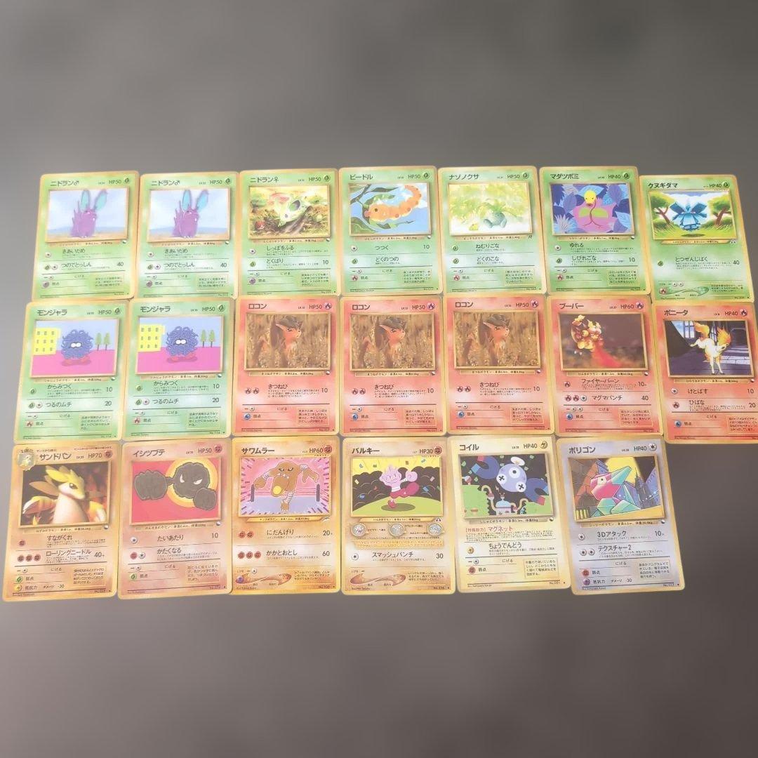 ポケモンカード 旧裏 まとめ売り 拡張シート 20枚セット 貴重 - メルカリ