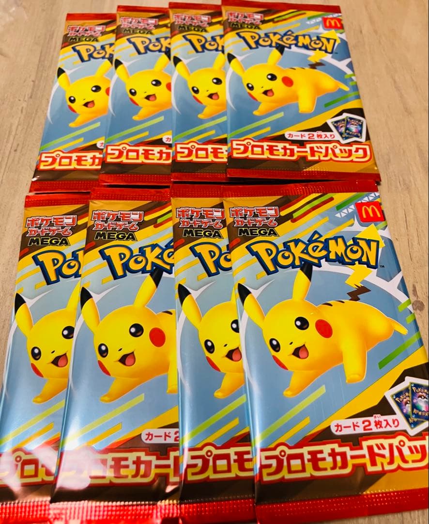 8パック ポケモンカード マクドナルドMEGA ハッピーセット 2025プロモ