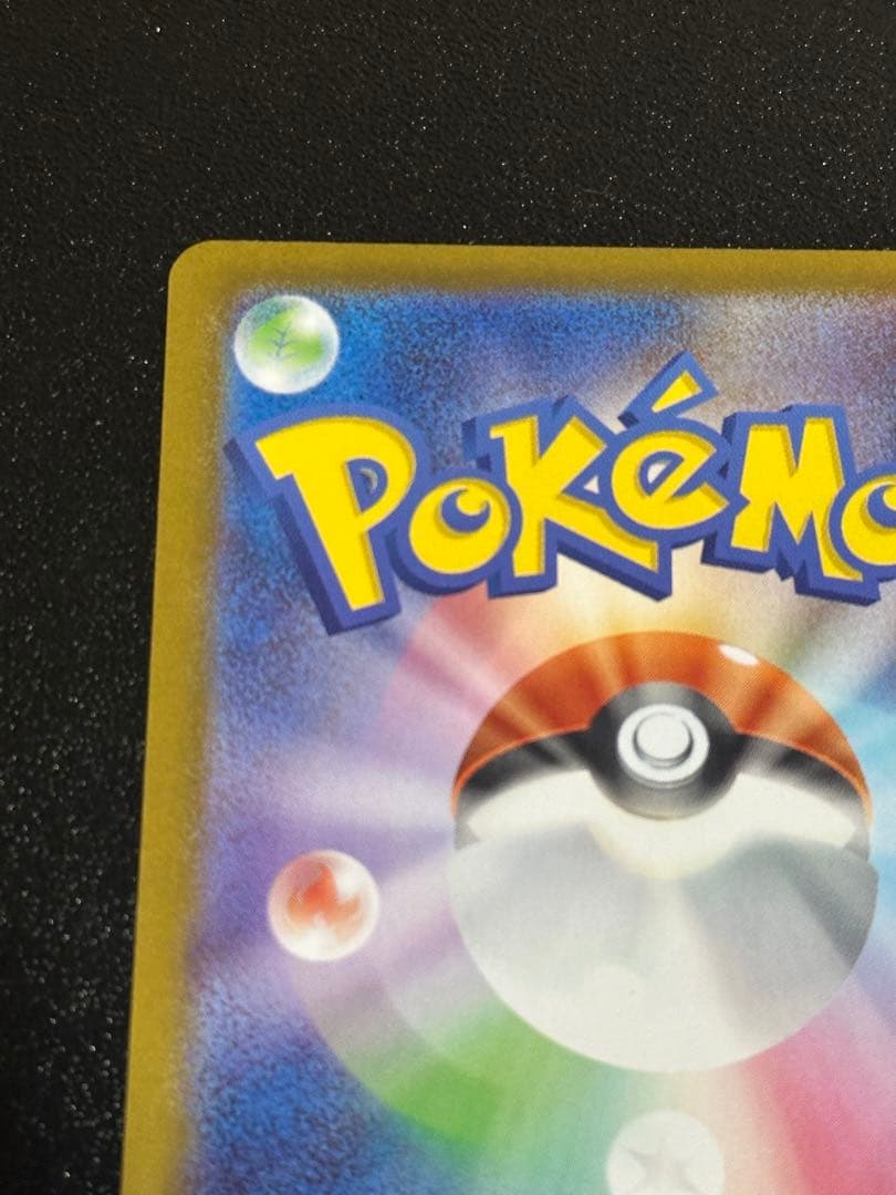 エンブオー sar スタートデッキ100