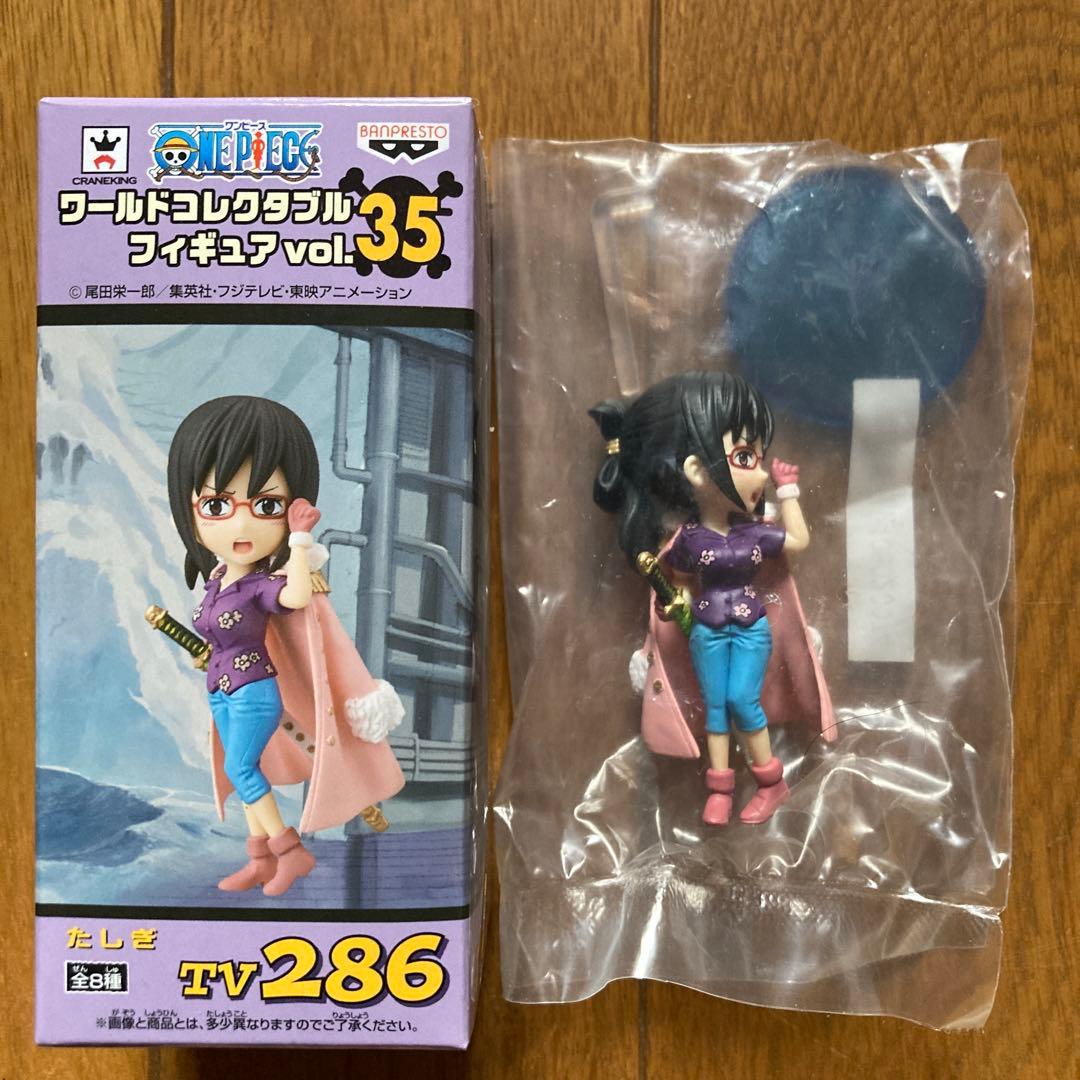 ONE PIECE ワールドコレクタブルフィギュア パンクハザード たしぎ