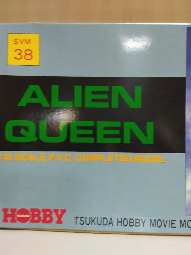 エイリアンクィーン　1/12スケールP.V.C.モデル　未使用品　HOBBY