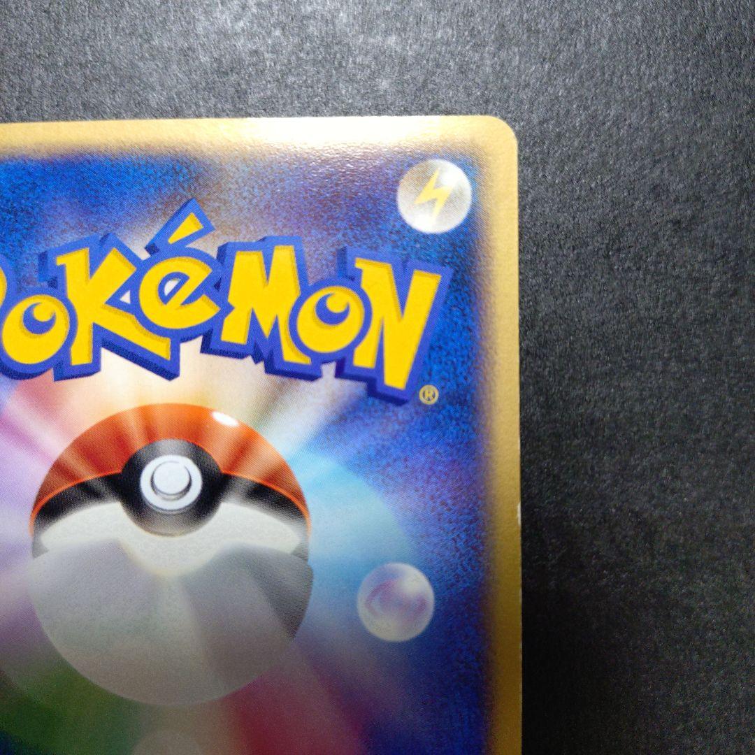 【希少】わるいバンギラス★ 拡張パック ロケット団の逆襲 ポケカ