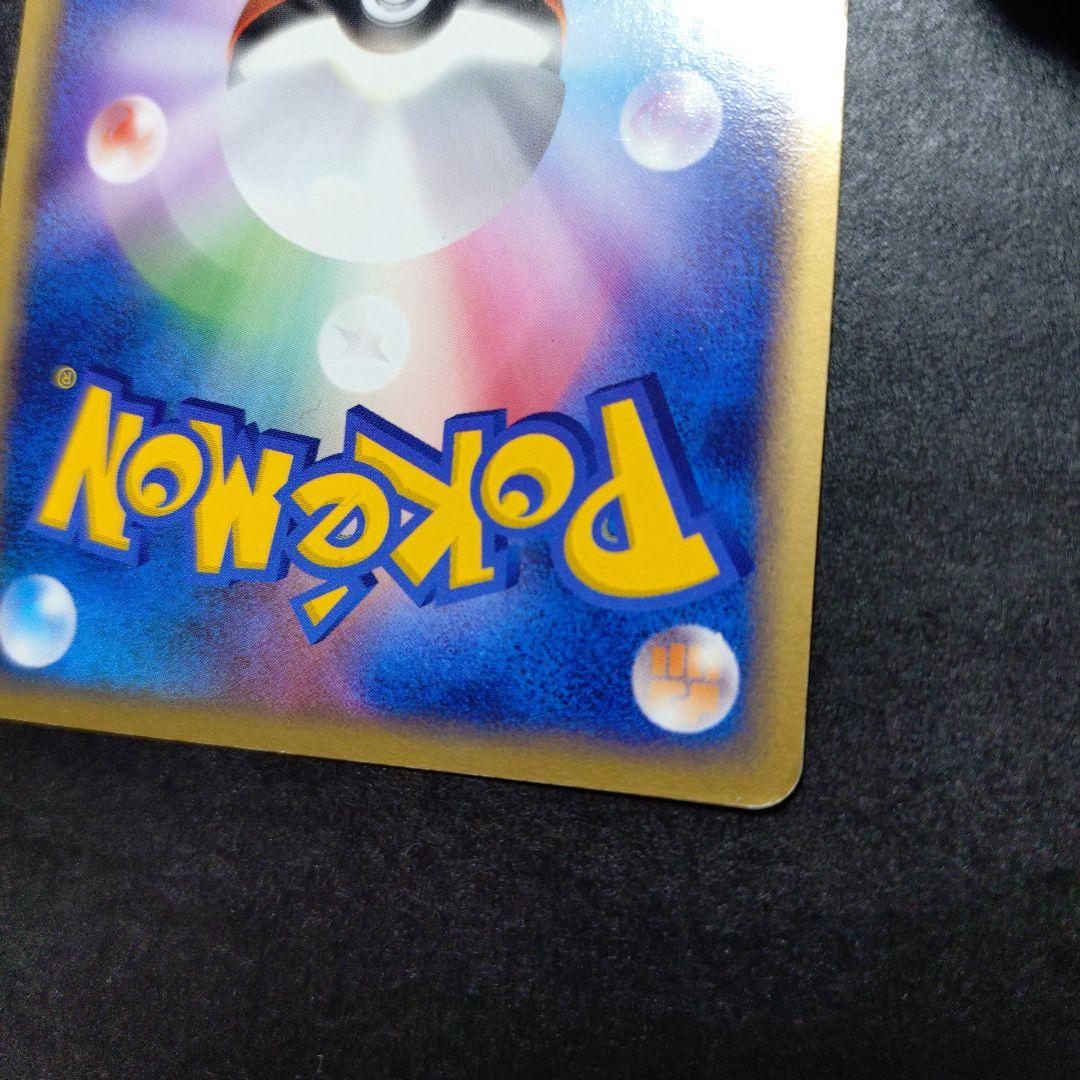 【希少】わるいバンギラス★ 拡張パック ロケット団の逆襲 ポケカ