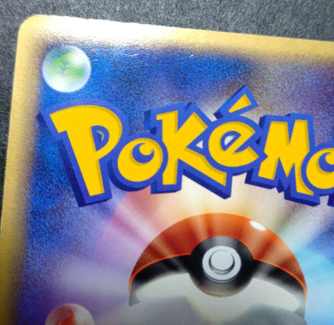 【希少】わるいバンギラス★ 拡張パック ロケット団の逆襲 ポケカ