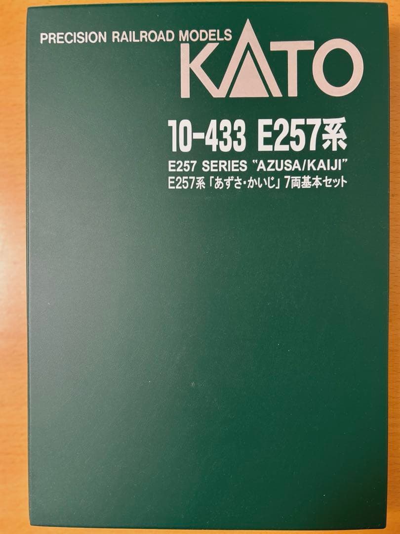 KATO e257系「あずさ・かいじ」基本、増結11両セット