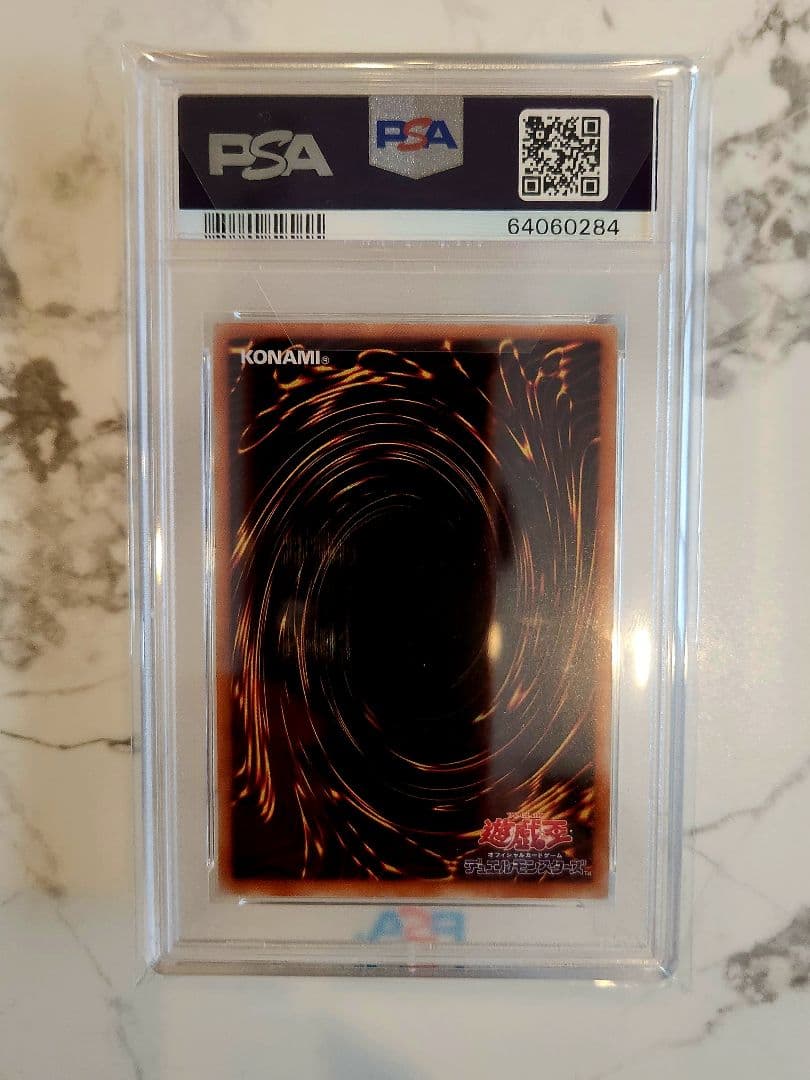 あ*ー様 《美品最安》 超魔導剣士ブラックパラディン　レリーフ　 世界370枚！