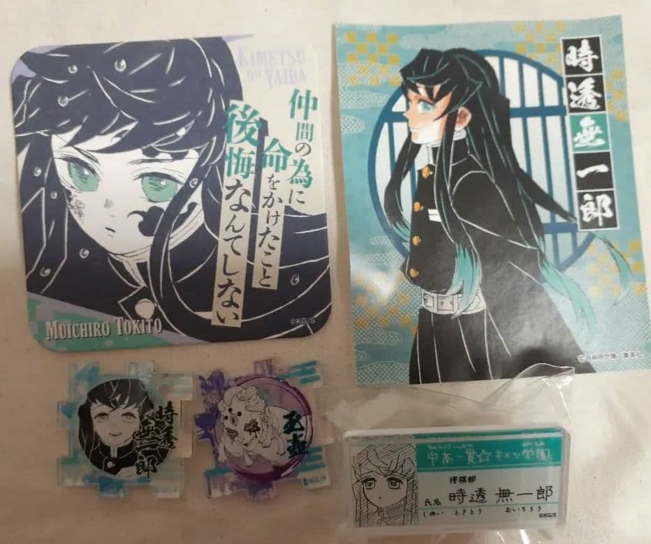 鬼滅の刃 原画展 時透無一郎 セット 鬼滅の刃 原作