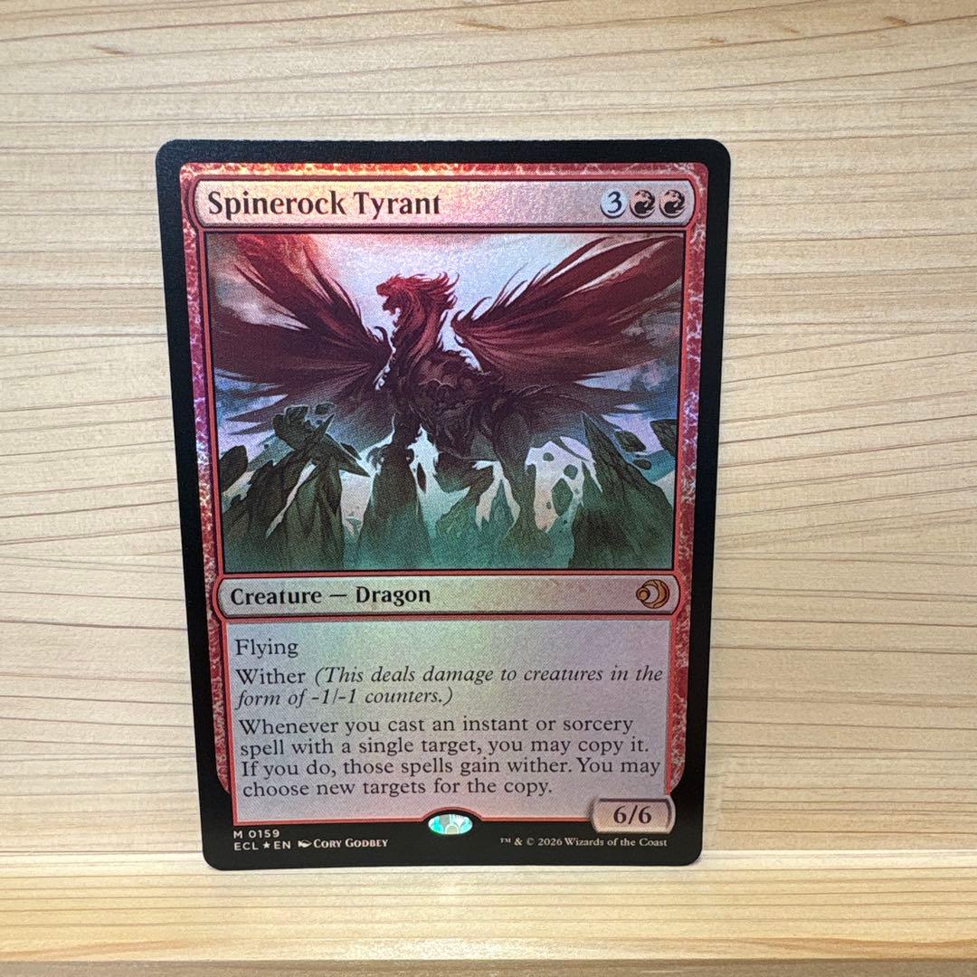 Foil 背骨岩の暴君 英語版 - メルカリ