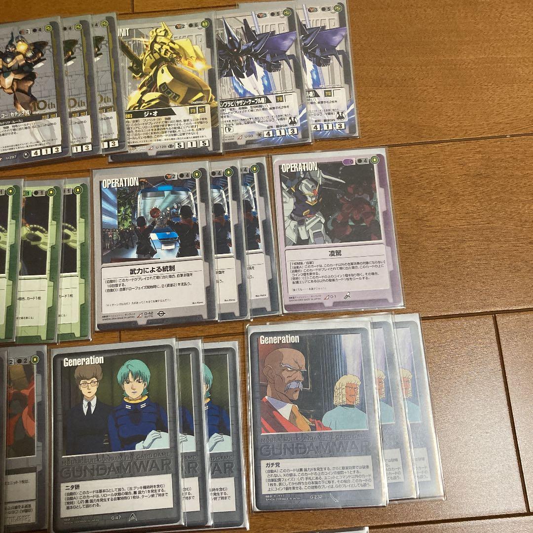 ガンダム ウォー 黒緑ゼクツヴァイ デッキパーツ