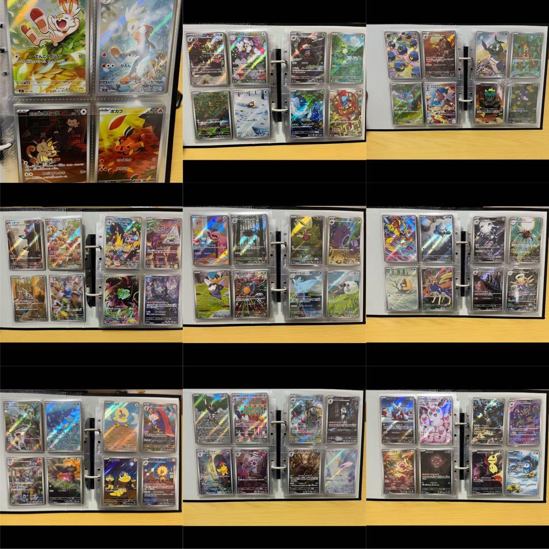 ポケモンカードまとめ売りおまけ付き