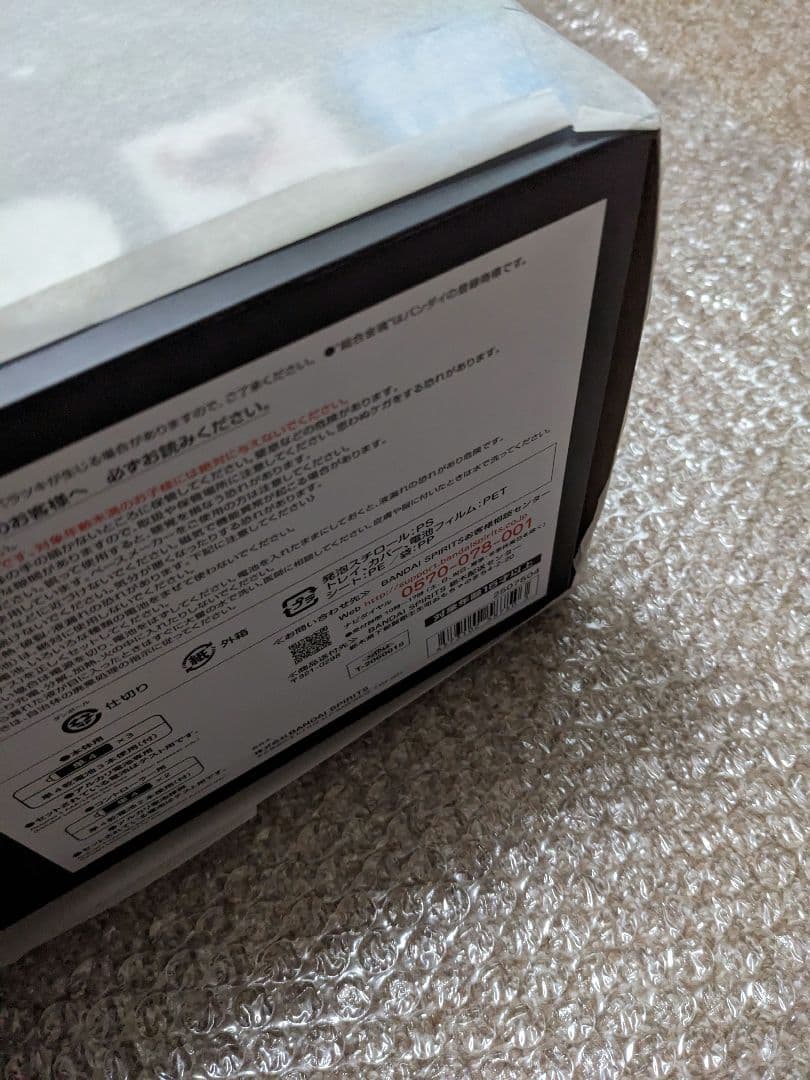 超合金魂 GX-93 宇宙海賊戦艦 アルカディア号