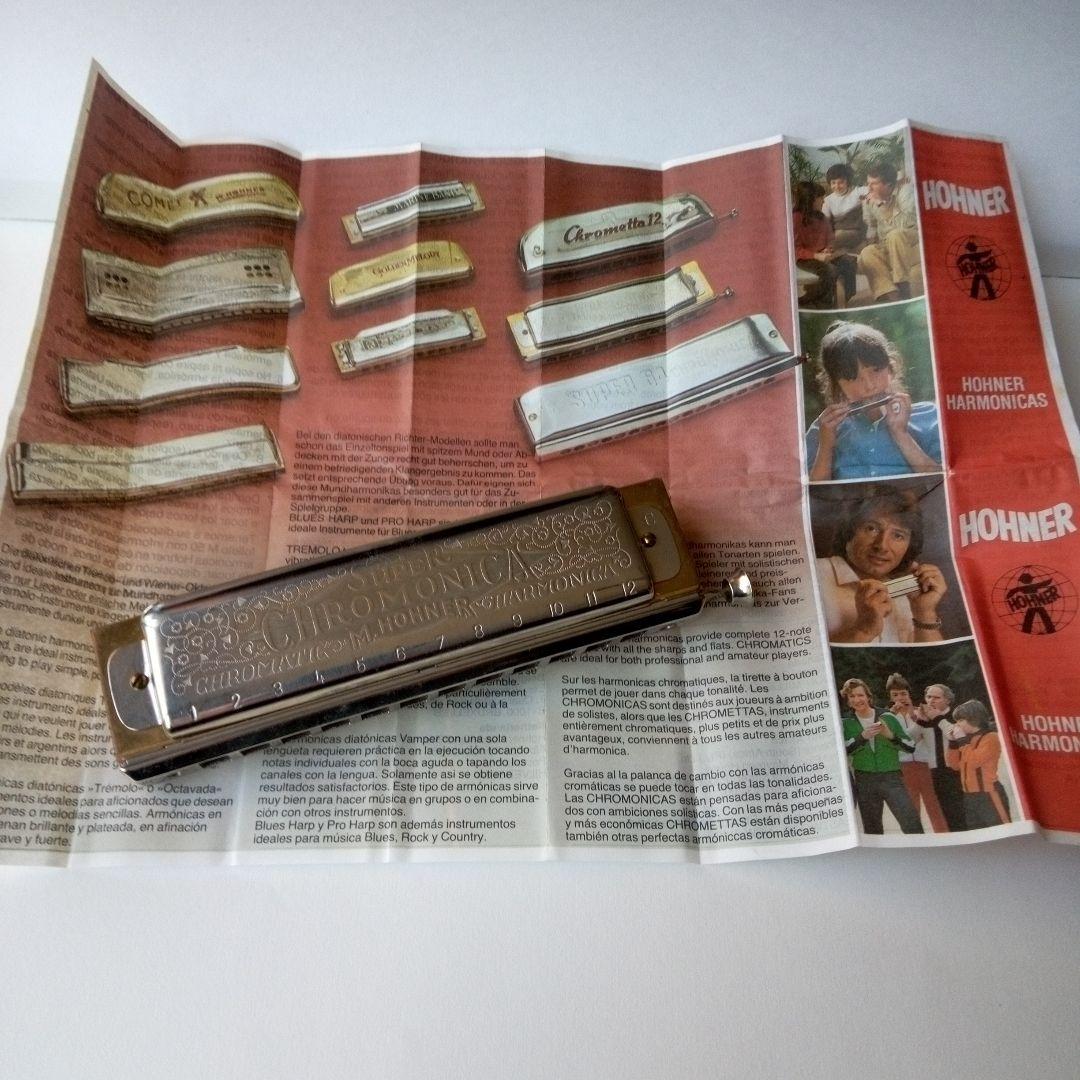 ドイツ製高級ハーモニカ　ホーナー