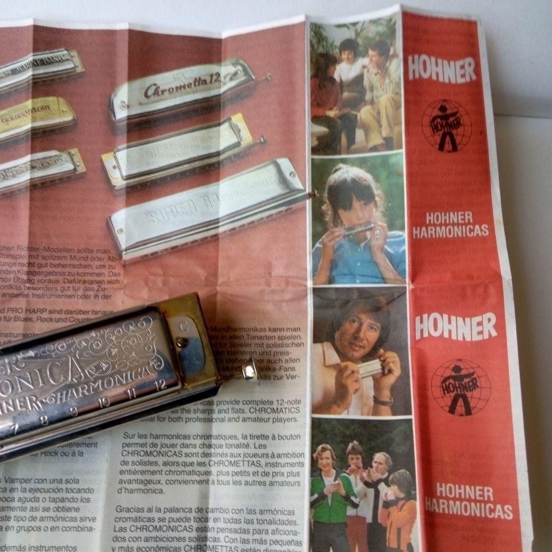 ドイツ製高級ハーモニカ　ホーナー