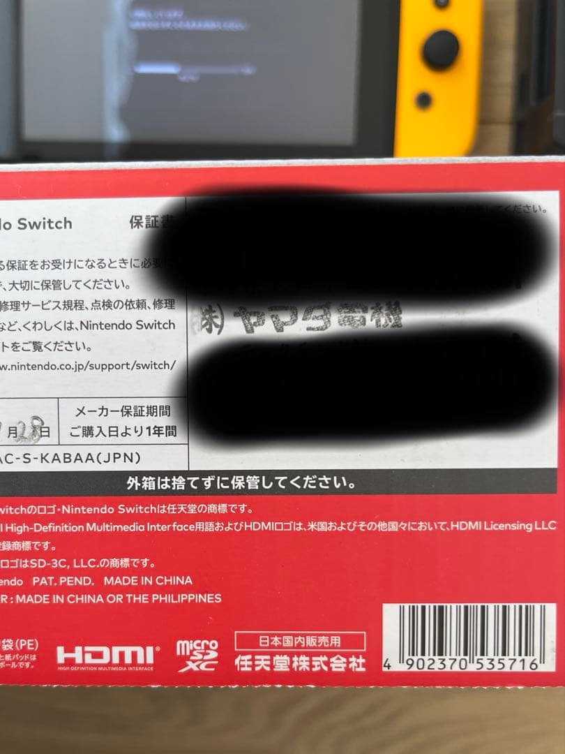Nintendo Switch 本体 ジョイコン6個