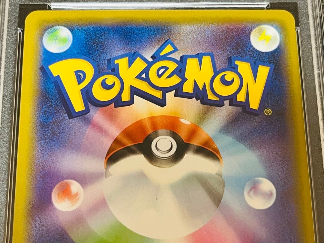 ポケモンカード　ヤドン&コダックGX RR SM11 ミラクルツイン PSA10