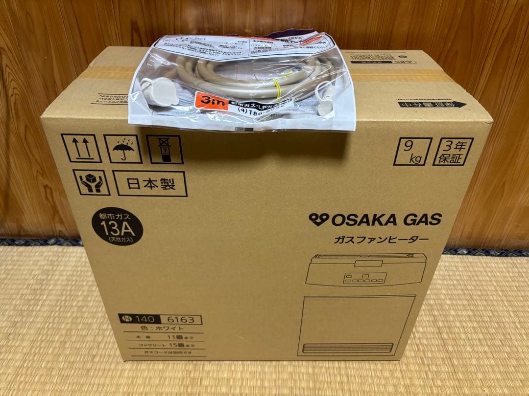 新品】ガスファンヒーター/大阪ガス 140-6163 13A用 ガスコード付 大阪