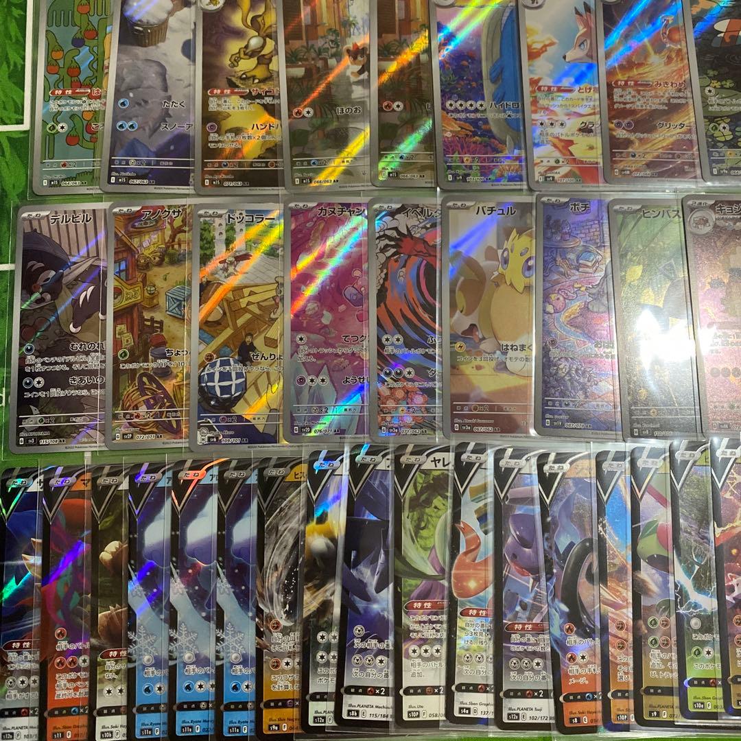 AR RRR RR まとめ売り⑤