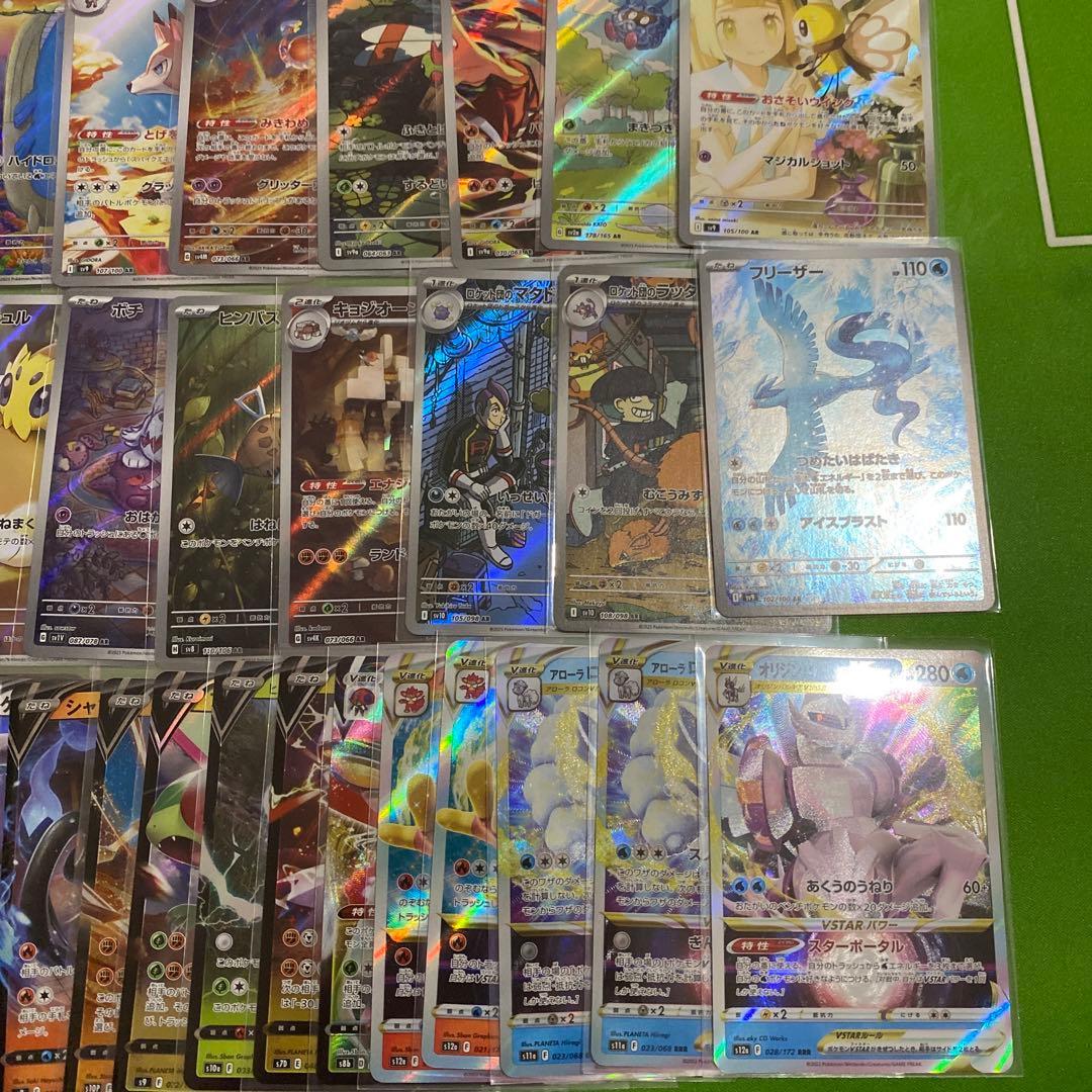 AR RRR RR まとめ売り⑤