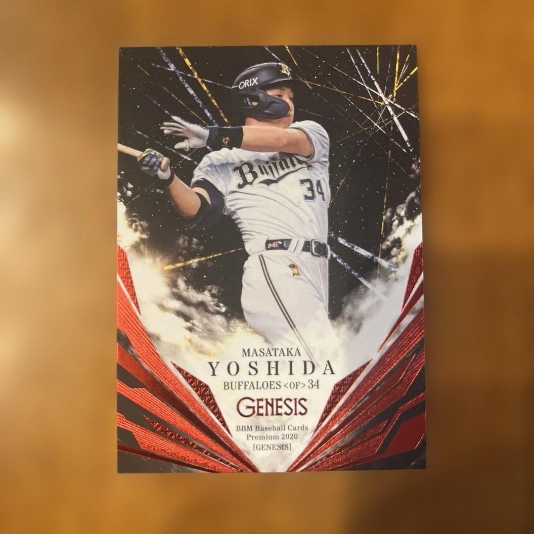 BBMカード 吉田正尚選手 '20ジェネシス(シリアルナンバー入り) - メルカリ