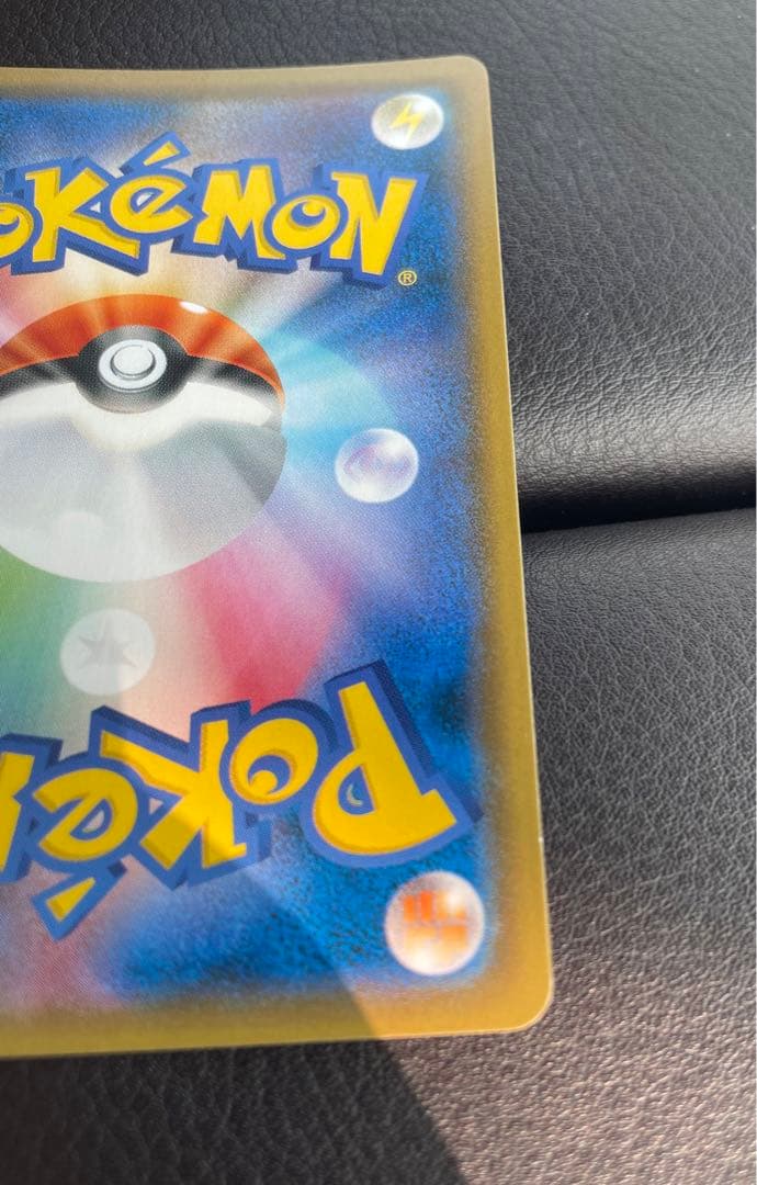 ホウオウgx ssr 色違い　ウルトラシャイニー 210/150