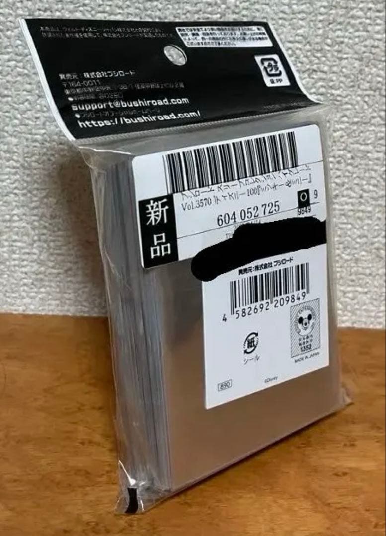 【新品未開封】Disney100 box スリーブ付き