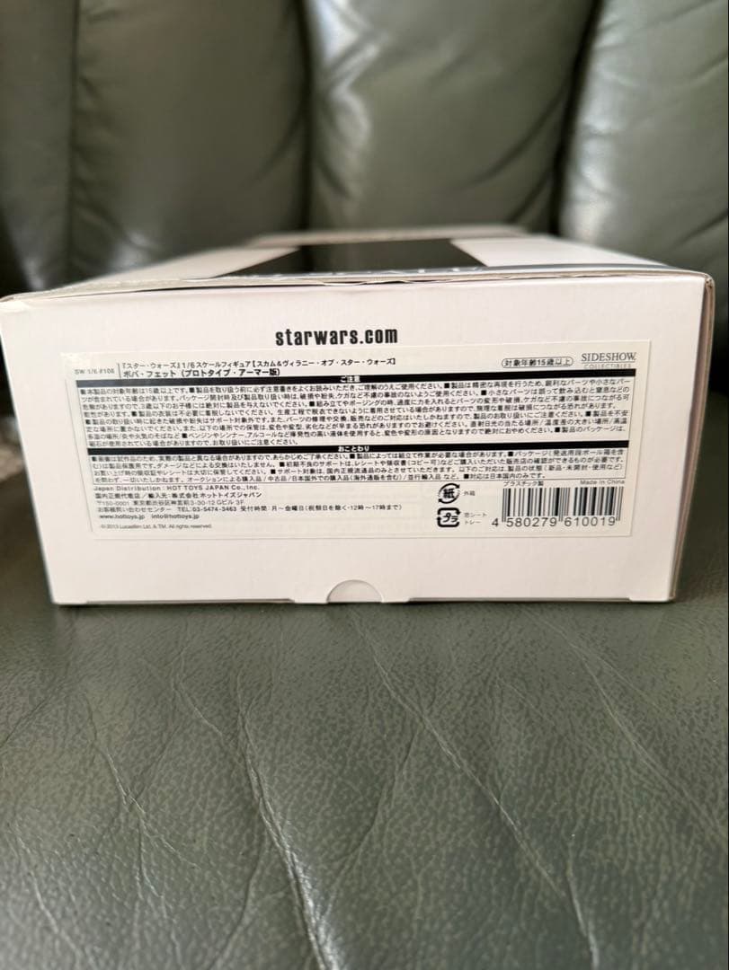 スターウォーズ ボバ・フェット（プロトタイプ・アーマー版）1/6