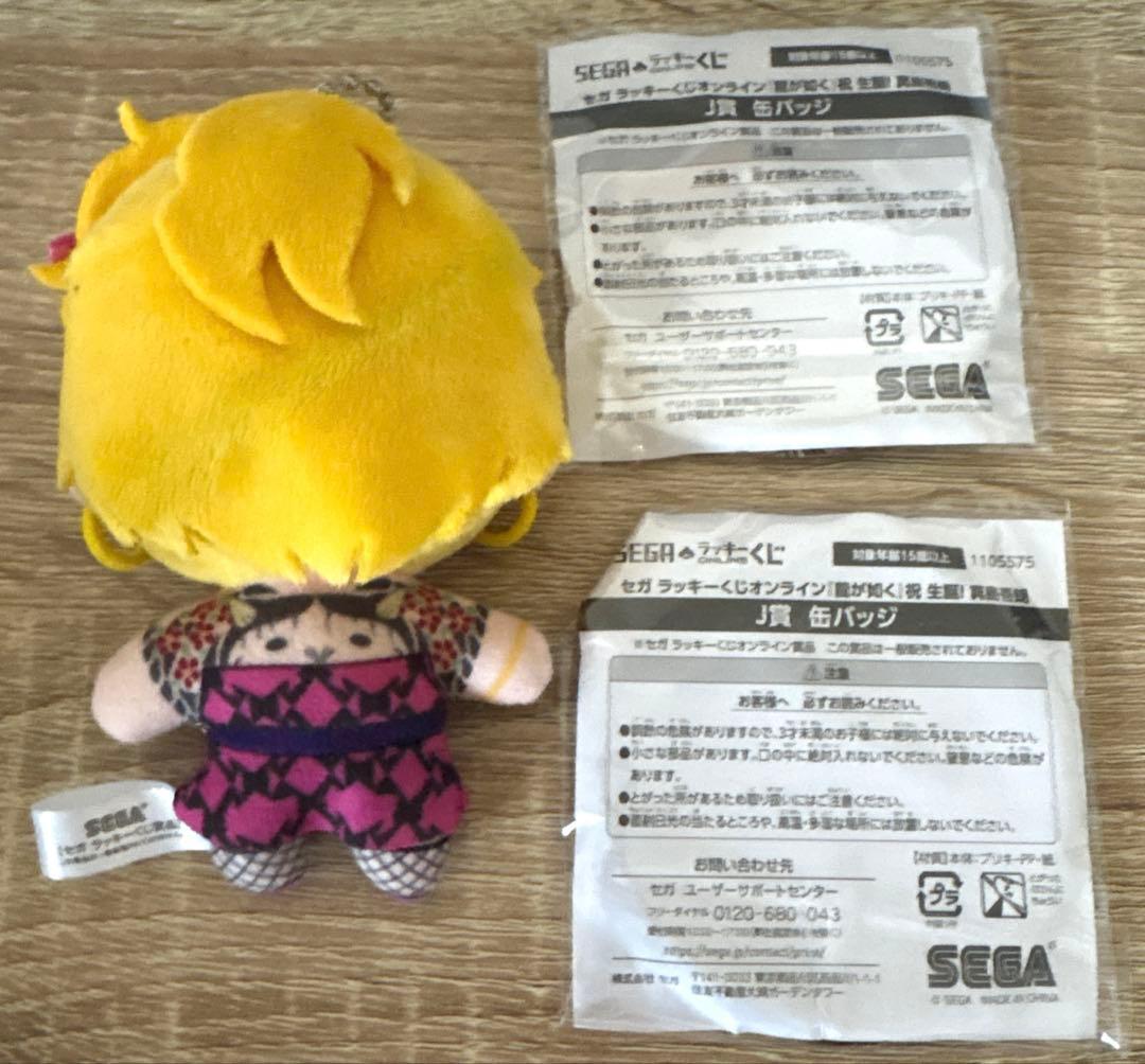 龍が如く真島吾朗ゴロ美ぬいぐるみ&缶バッジグッズまとめ売り