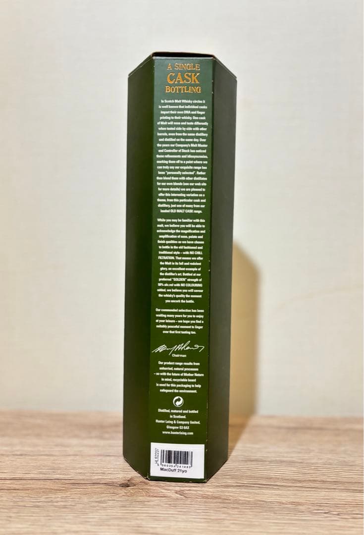 新品】ハンターレイン オールドモルトカスク マクダフ 21年 ウイスキー