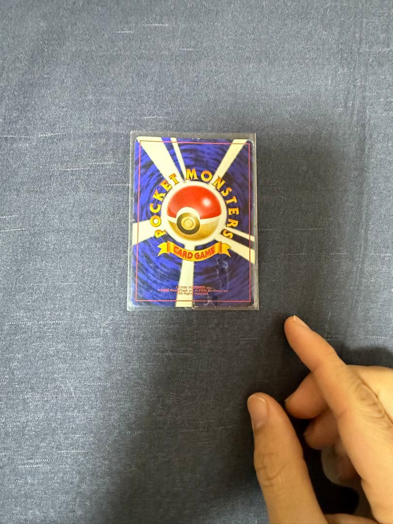 リザードン HP120 ポケモンカード