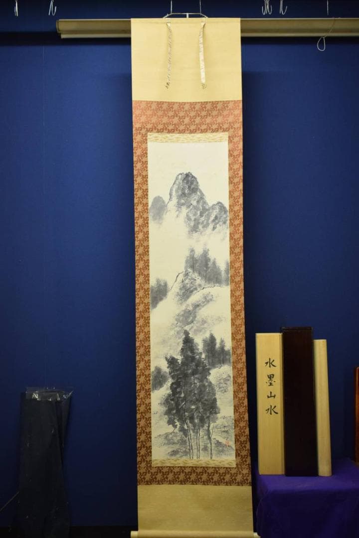 真作/野村一生/水墨山水図/桐共箱太巻二重箱付/布袋