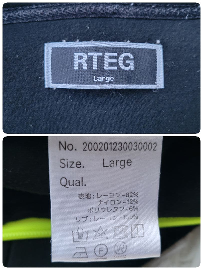 【/さま専用】アダムスジャグラー RTEG セットアップ パーカー ジョガー