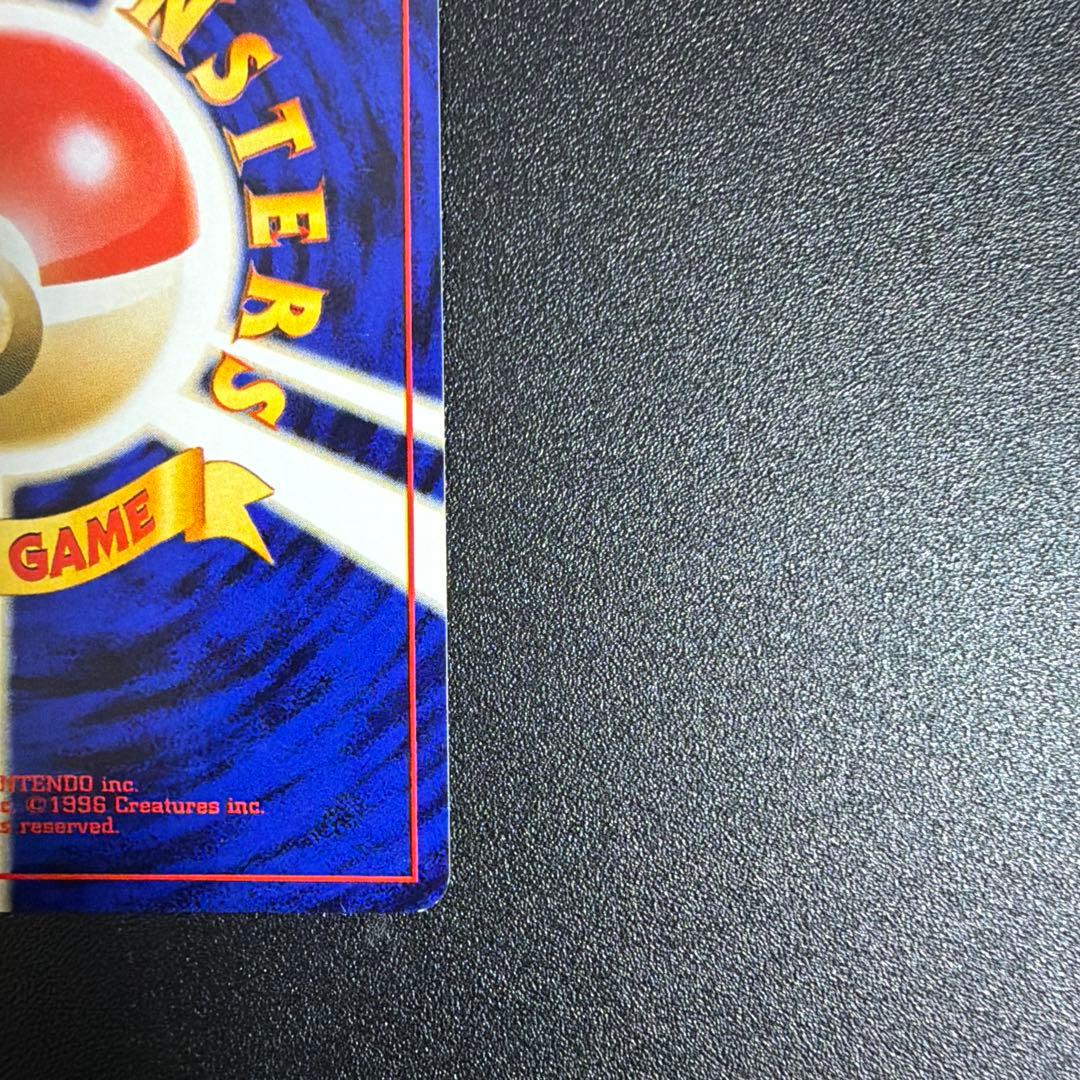 わるいゲンガー ★ 拡張パック第4弾 闇、そして光へ… ポケモンカード