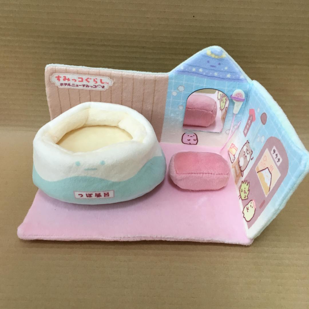 すみっコぐらし てのりぬいぐるみ+シーンぬいぐるみ まとめセット s3373