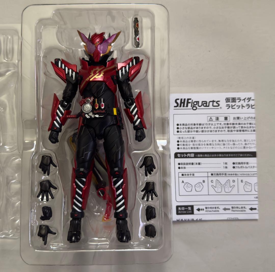 仮面ライダービルドシリーズS.H.Figuartsセット