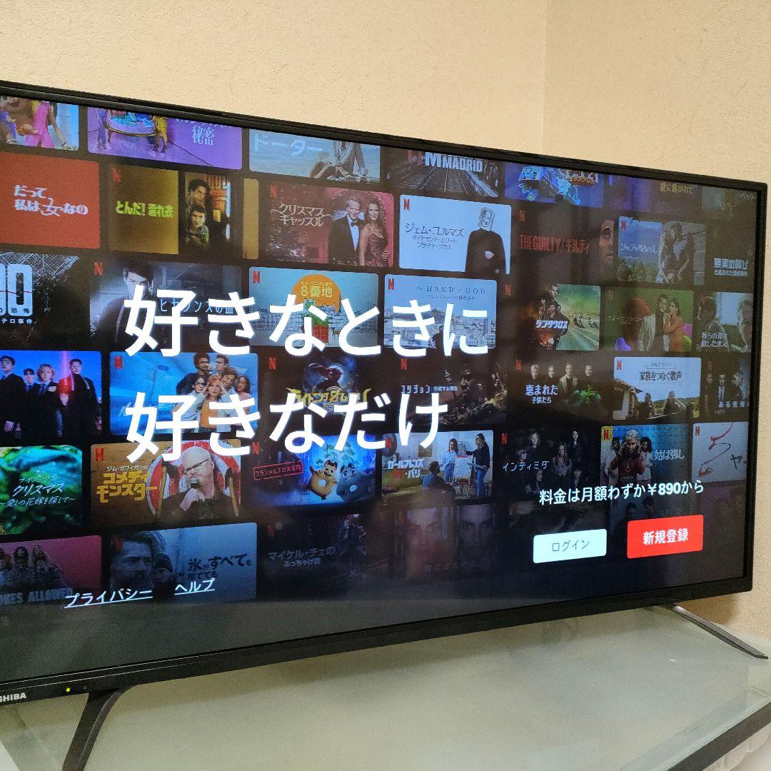 TOSHIBA[2017年製品]43C310X