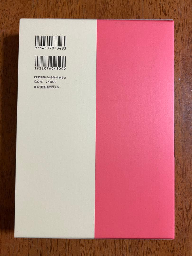 将棋図巧 豪華箱入り 限定版 愛蔵版 谷川浩司17世名人