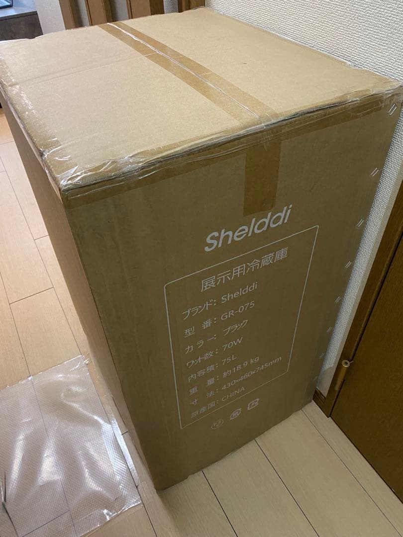 Shelddi 冷蔵庫 75L 透明ガラスドア 幅49cm 小型 ミニ おしゃれ
