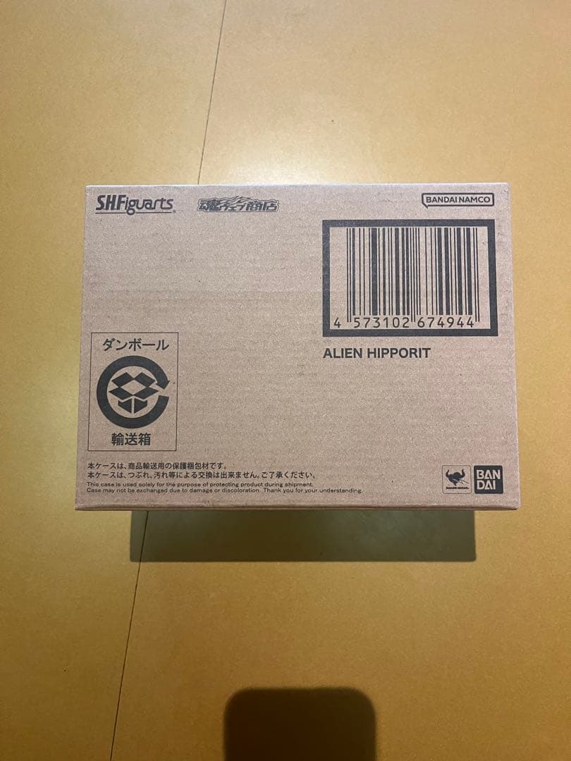 ウルトラアクト（ウルトラ兄弟他セット）