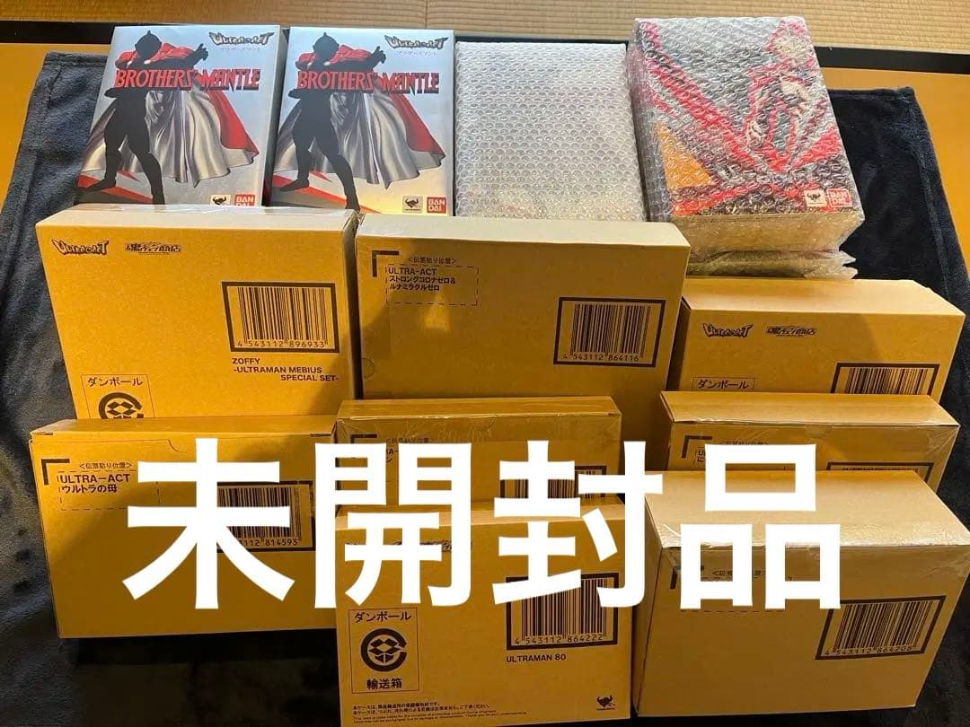 ウルトラアクト（ウルトラ兄弟他セット）